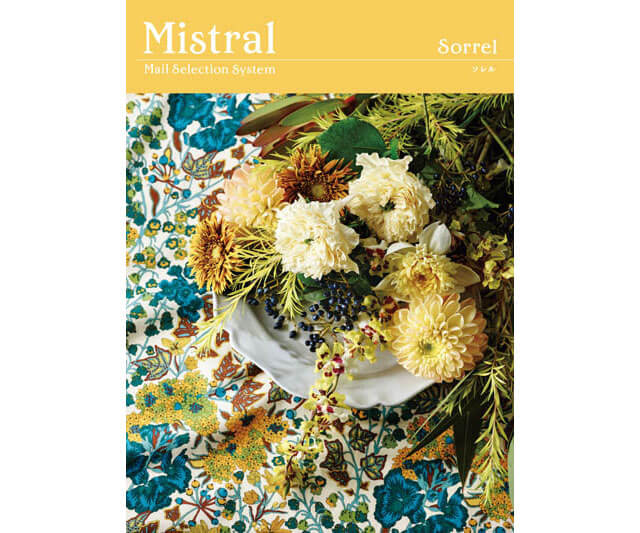 【Mistral】選べるギフト Mistral（ミストラル）＜Sorrel(ソレル)＞