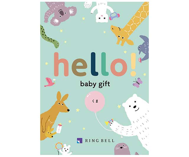 【リンベル　hello！　baby　gift】hello！　baby　gift　くま