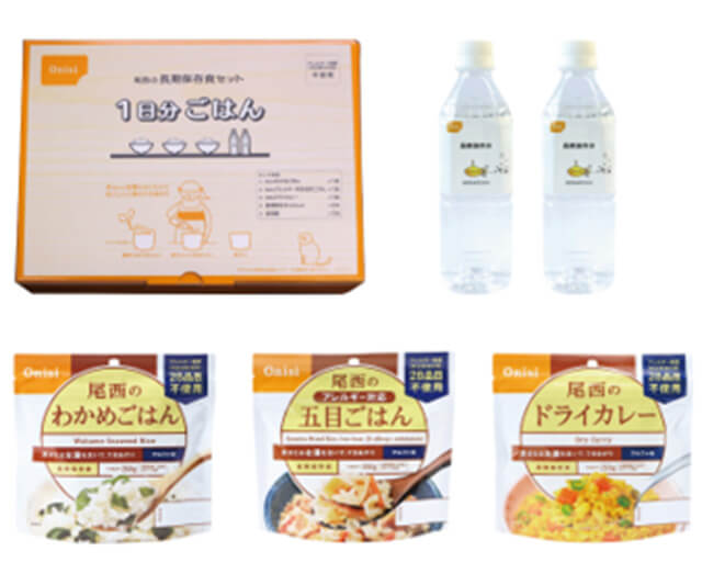 【尾西食品】長期保存食セット１日分　ごはん×5セット