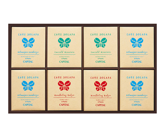 【カフェ ソラパ】ドリップコーヒーセレクション