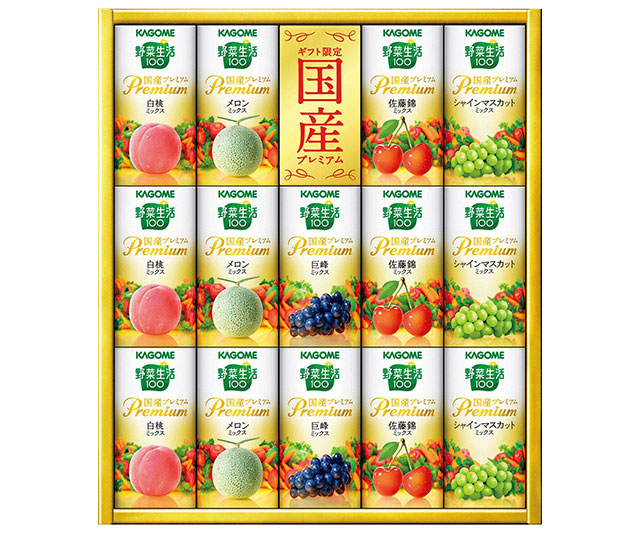 【カゴメ】野菜生活 国産プレミアム紙容器詰合せ