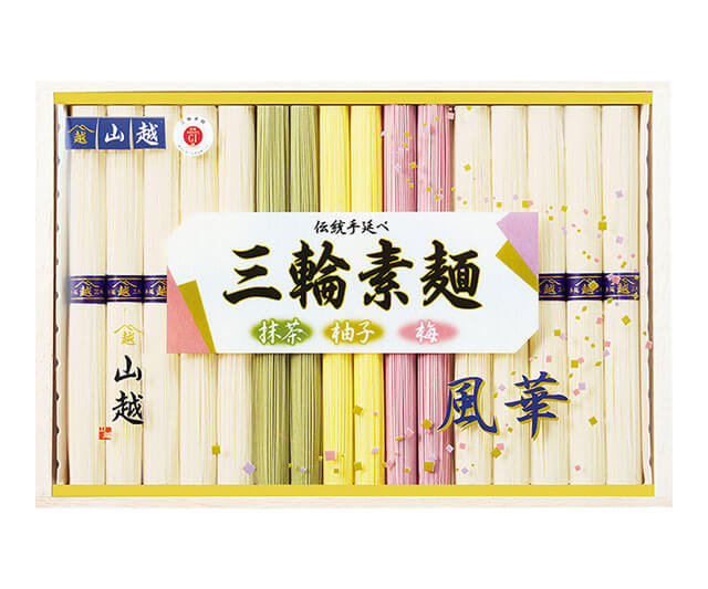 【​​三輪素麺 山越】《お中元》「風華」