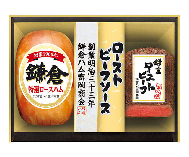 【鎌倉ハム富岡商会】《お中元》ハム・ローストビーフ詰合せ