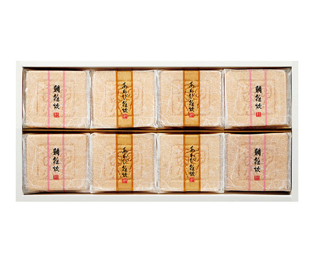 【信玄】海鮮雑炊最中詰合せ