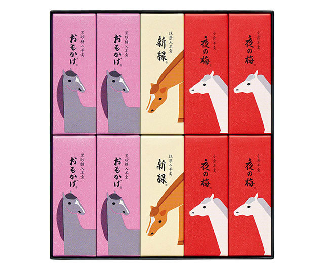 《お歳暮》【とらや】干支パッケージ小形羊羹１０本入【１１月２０日頃より１２月３１日頃までにお届け】