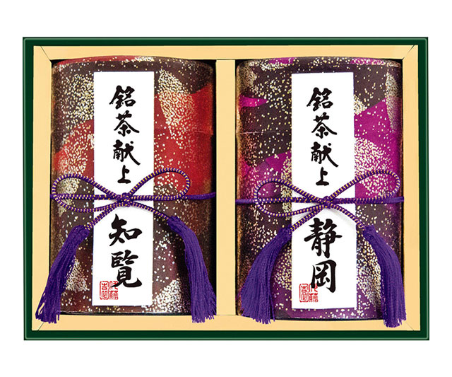 【伊藤園】銘茶献上