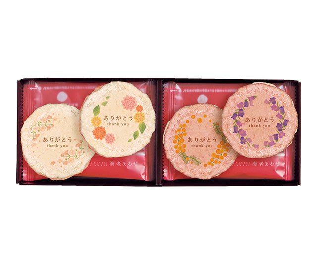 【志ま秀】海老あわせ